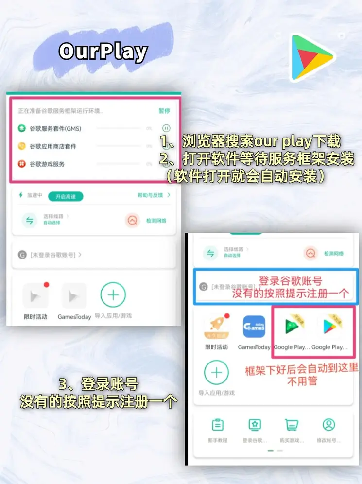 欧冠线上买球官网官网下载截图1